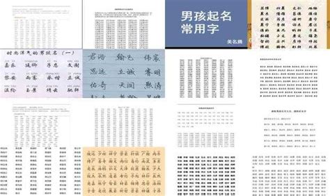 好听日本名字|那些常见又好听的日文名字（男生篇）